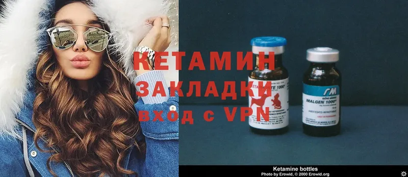 сколько стоит  mega вход  Кетамин ketamine  Александров 