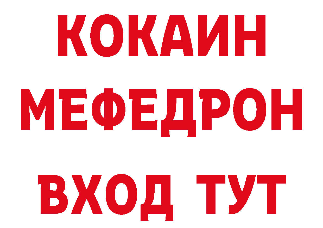 Наркотические вещества тут это состав Александров