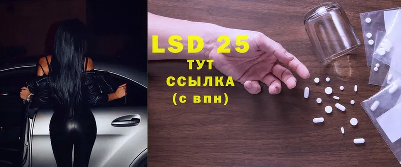 hydra tor  купить наркоту  Александров  LSD-25 экстази ecstasy 